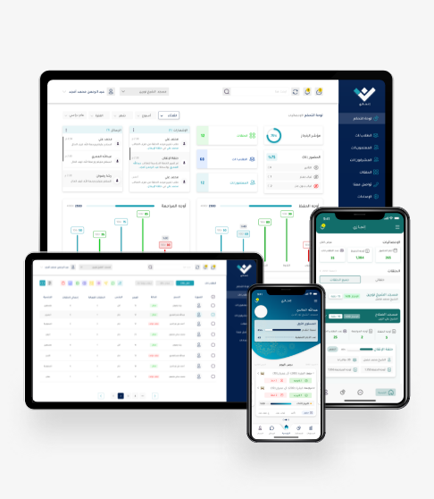 أدوات النظام